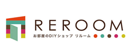 お部屋のDIYショップREROOM【WEB徳島店】