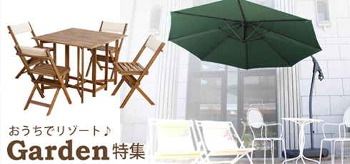 徳島 DIY＆リフォームショップREROOM【ガーデン用品】